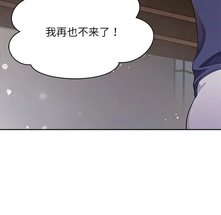 漫画《公主殿下要收种子啦！/公主抢孕大作战》第3话第71张图