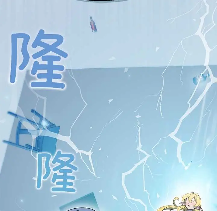 漫画《公主殿下要收种子啦！/公主抢孕大作战》第4话第10张图