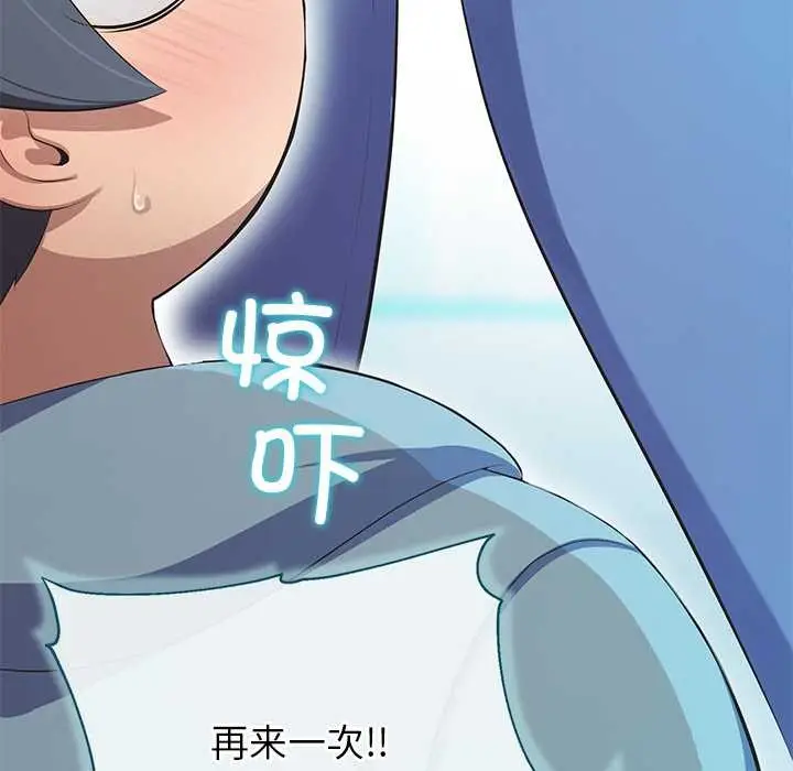 漫画《公主殿下要收种子啦！/公主抢孕大作战》第4话第105张图