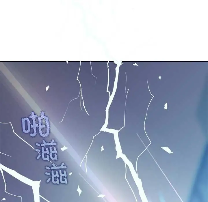 漫画《公主殿下要收种子啦！/公主抢孕大作战》第4话第107张图