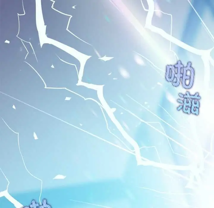 漫画《公主殿下要收种子啦！/公主抢孕大作战》第4话第108张图