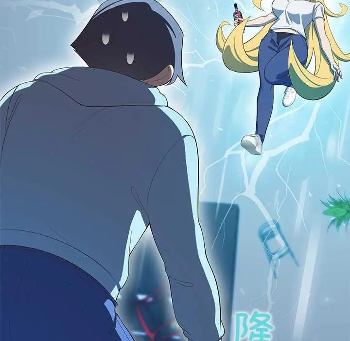 漫画《公主殿下要收种子啦！/公主抢孕大作战》第4话第11张图