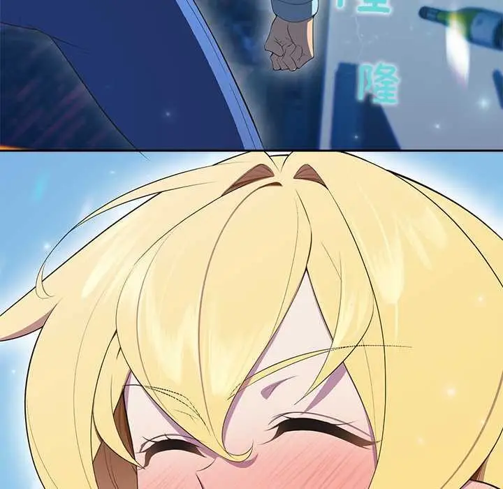 漫画《公主殿下要收种子啦！/公主抢孕大作战》第4话第12张图