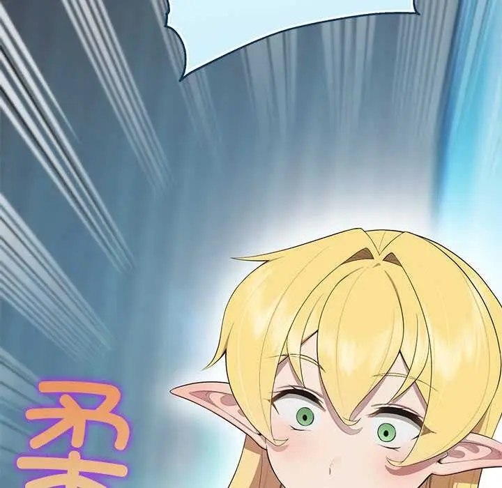 漫画《公主殿下要收种子啦！/公主抢孕大作战》第4话第120张图