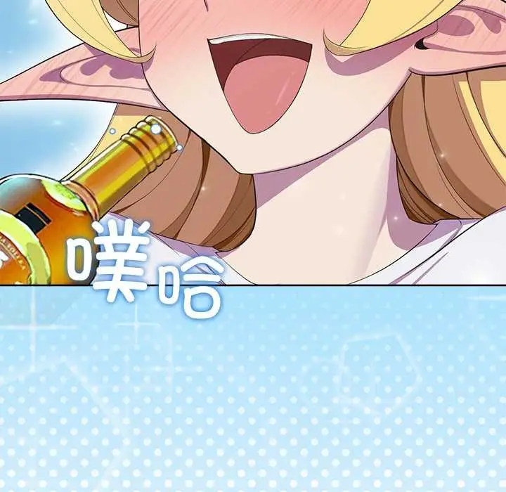 漫画《公主殿下要收种子啦！/公主抢孕大作战》第4话第13张图