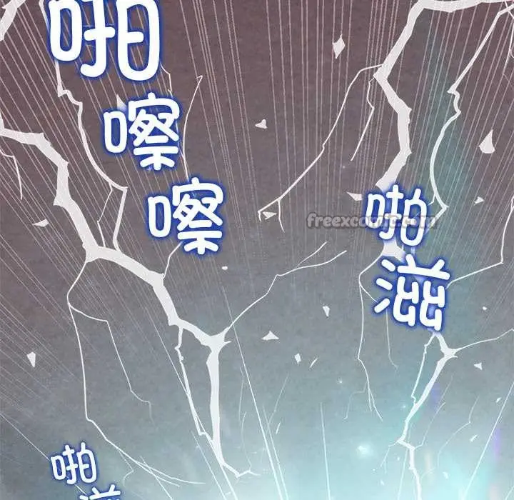 漫画《公主殿下要收种子啦！/公主抢孕大作战》第4话第154张图