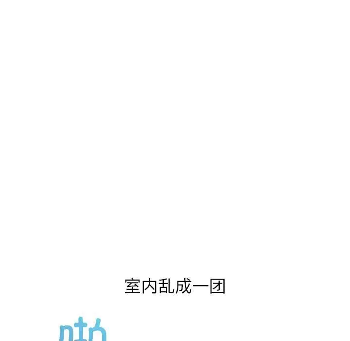 漫画《公主殿下要收种子啦！/公主抢孕大作战》第4话第16张图