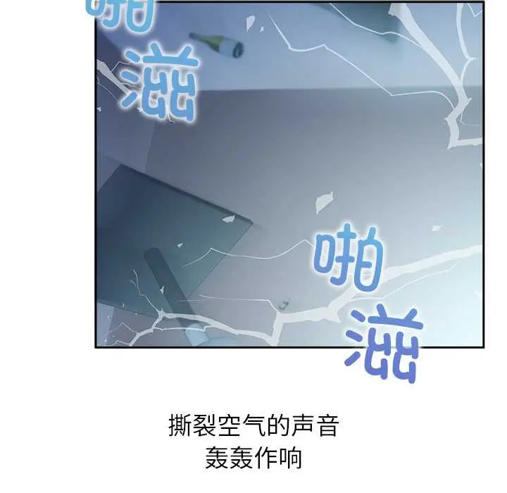 漫画《公主殿下要收种子啦！/公主抢孕大作战》第4话第17张图