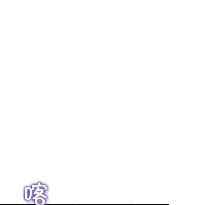 漫画《公主殿下要收种子啦！/公主抢孕大作战》第4话第170张图