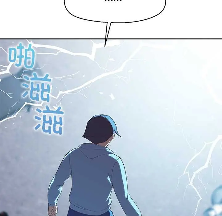 漫画《公主殿下要收种子啦！/公主抢孕大作战》第4话第19张图