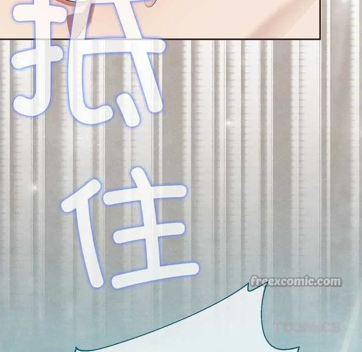 漫画《公主殿下要收种子啦！/公主抢孕大作战》第4话第196张图