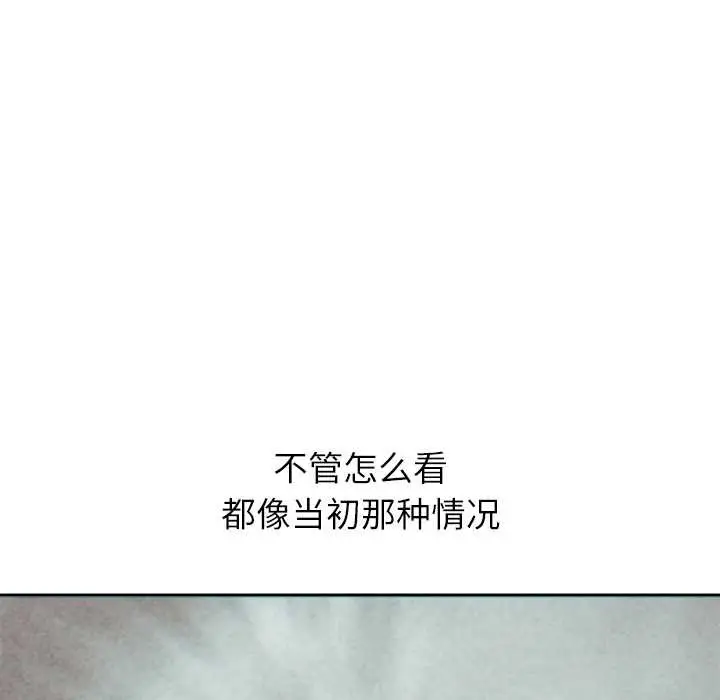 漫画《公主殿下要收种子啦！/公主抢孕大作战》第4话第21张图