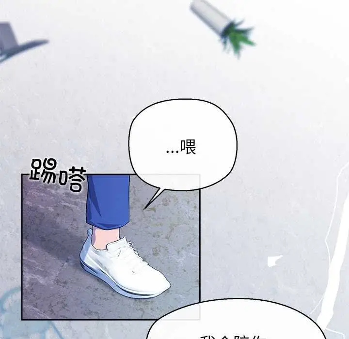 漫画《公主殿下要收种子啦！/公主抢孕大作战》第4话第27张图