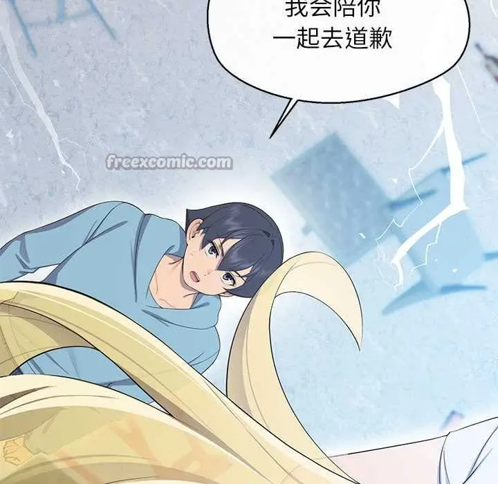 漫画《公主殿下要收种子啦！/公主抢孕大作战》第4话第28张图