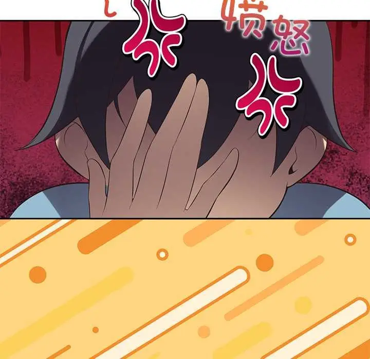 漫画《公主殿下要收种子啦！/公主抢孕大作战》第4话第38张图