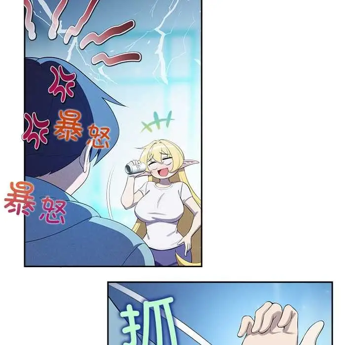 漫画《公主殿下要收种子啦！/公主抢孕大作战》第4话第43张图