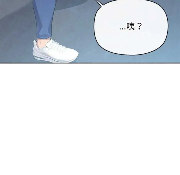 漫画《公主殿下要收种子啦！/公主抢孕大作战》第4话第47张图