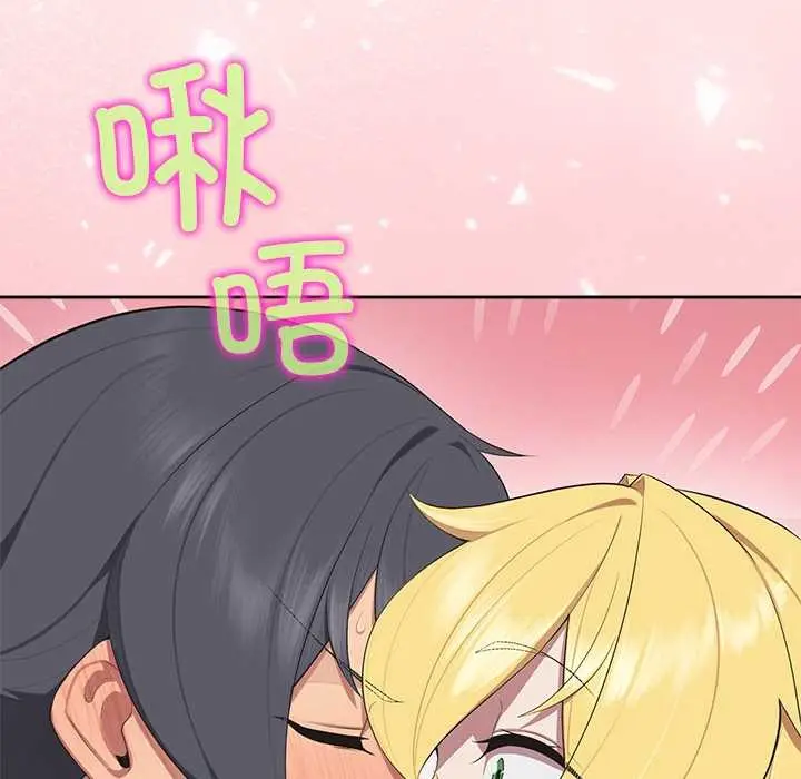 漫画《公主殿下要收种子啦！/公主抢孕大作战》第4话第60张图