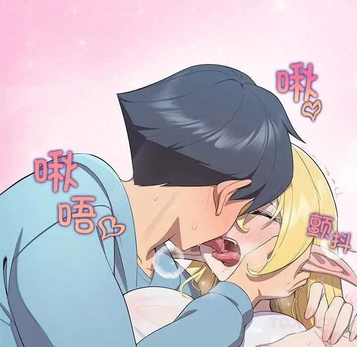 漫画《公主殿下要收种子啦！/公主抢孕大作战》第4话第68张图