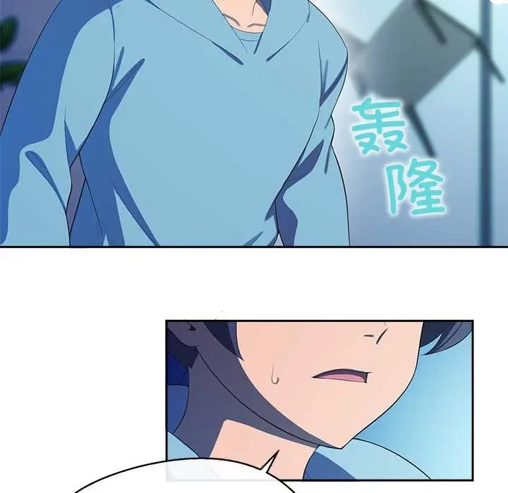 漫画《公主殿下要收种子啦！/公主抢孕大作战》第4话第7张图