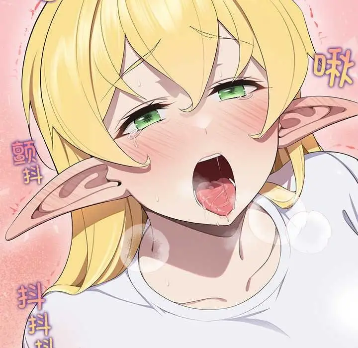 漫画《公主殿下要收种子啦！/公主抢孕大作战》第4话第80张图