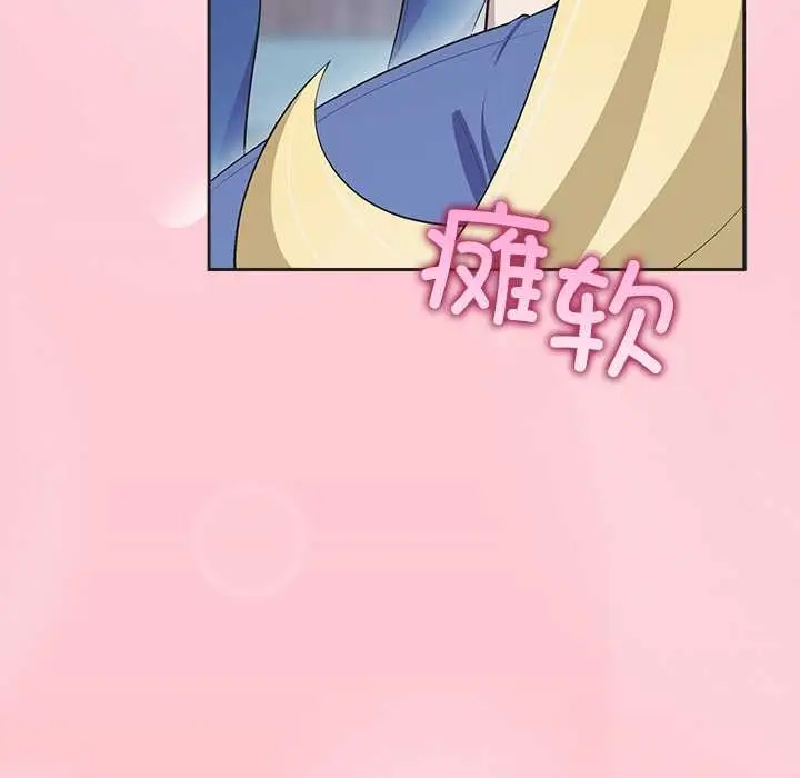 漫画《公主殿下要收种子啦！/公主抢孕大作战》第4话第86张图