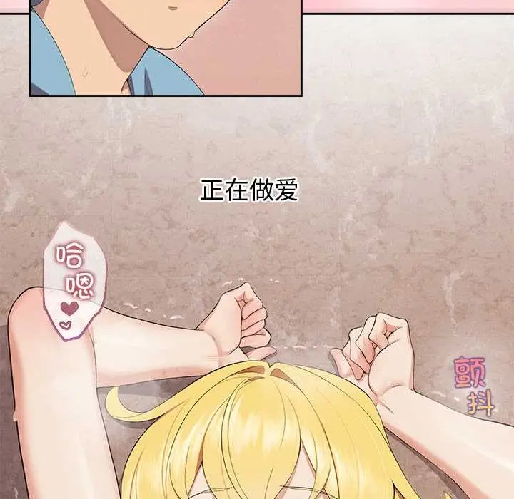 漫画《公主殿下要收种子啦！/公主抢孕大作战》第5话第10张图
