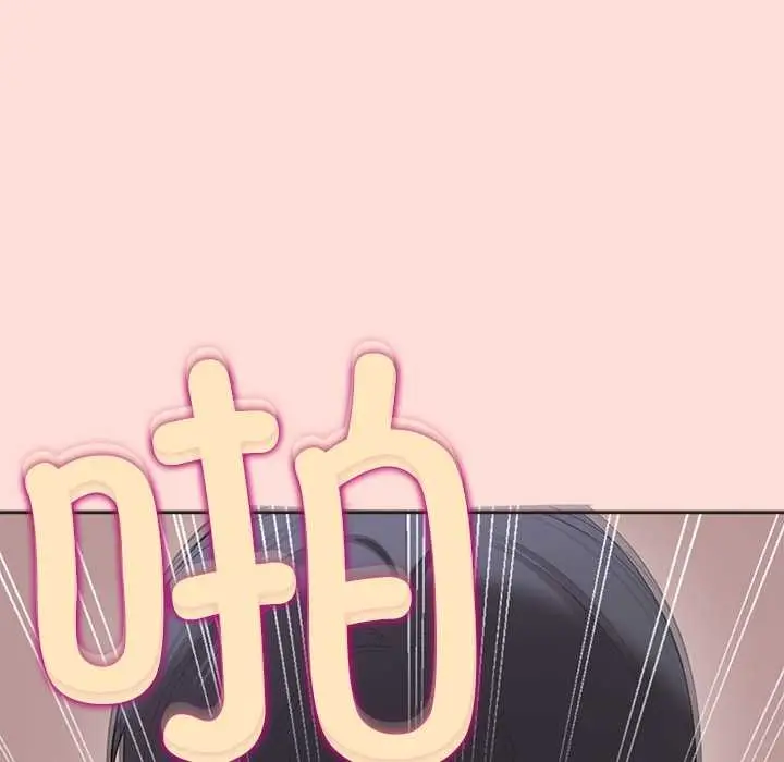 漫画《公主殿下要收种子啦！/公主抢孕大作战》第5话第106张图