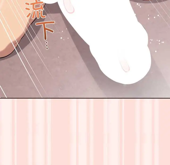 漫画《公主殿下要收种子啦！/公主抢孕大作战》第5话第127张图