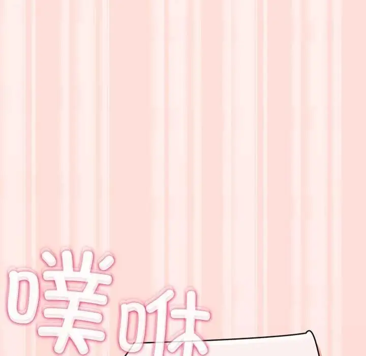 漫画《公主殿下要收种子啦！/公主抢孕大作战》第5话第128张图