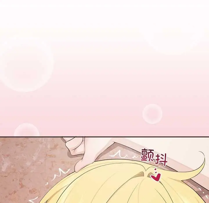漫画《公主殿下要收种子啦！/公主抢孕大作战》第5话第135张图