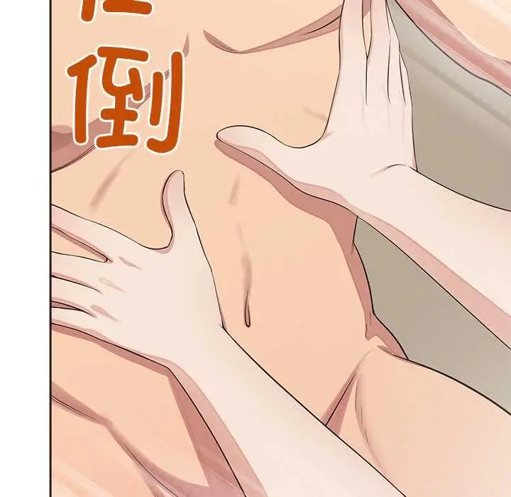漫画《公主殿下要收种子啦！/公主抢孕大作战》第5话第153张图