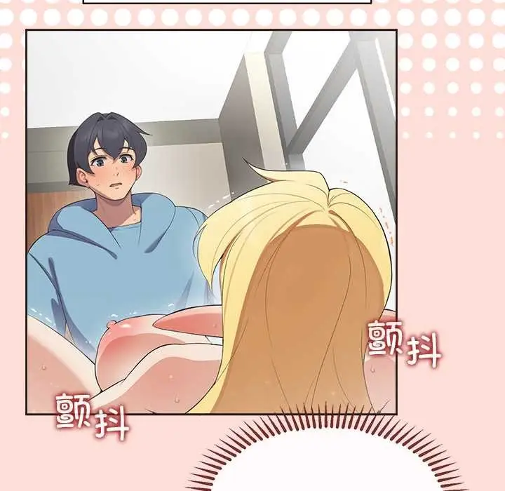 漫画《公主殿下要收种子啦！/公主抢孕大作战》第5话第16张图