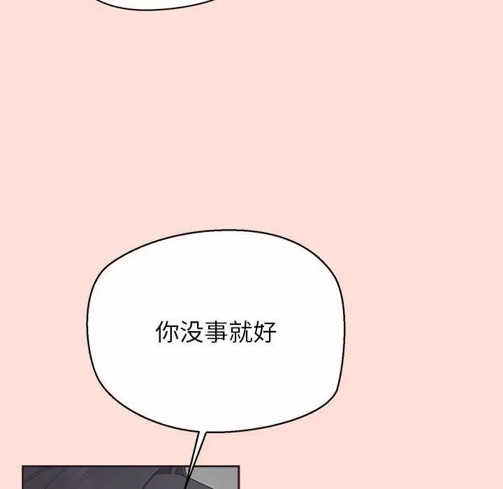 漫画《公主殿下要收种子啦！/公主抢孕大作战》第5话第38张图
