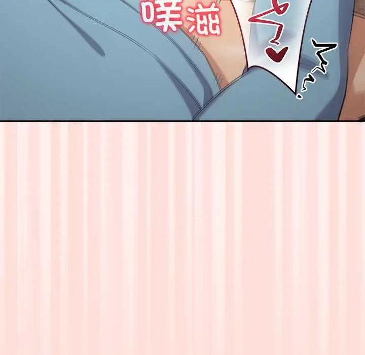 漫画《公主殿下要收种子啦！/公主抢孕大作战》第5话第54张图