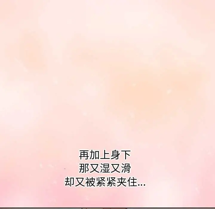 漫画《公主殿下要收种子啦！/公主抢孕大作战》第5话第6张图