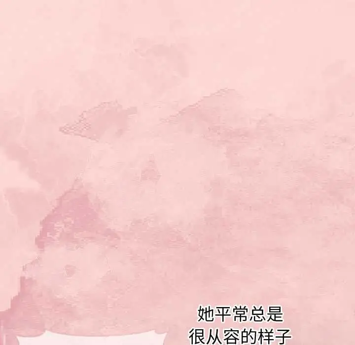 漫画《公主殿下要收种子啦！/公主抢孕大作战》第5话第72张图