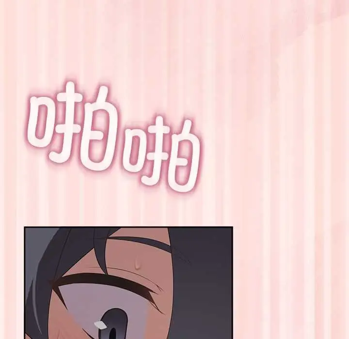 漫画《公主殿下要收种子啦！/公主抢孕大作战》第5话第76张图