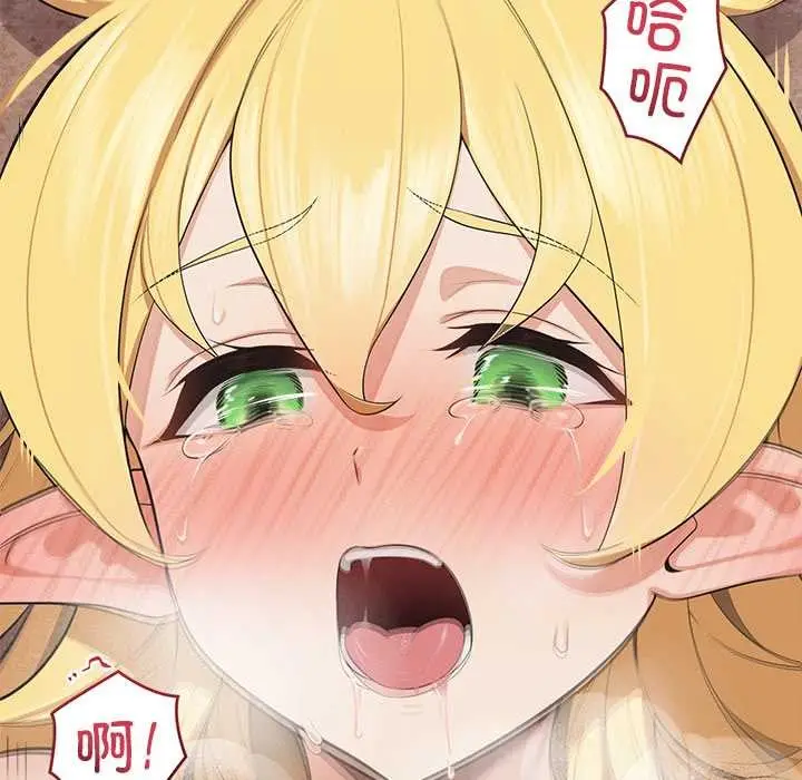 漫画《公主殿下要收种子啦！/公主抢孕大作战》第5话第78张图