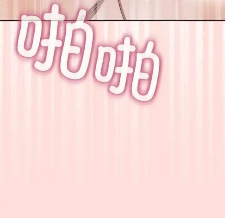 漫画《公主殿下要收种子啦！/公主抢孕大作战》第5话第80张图