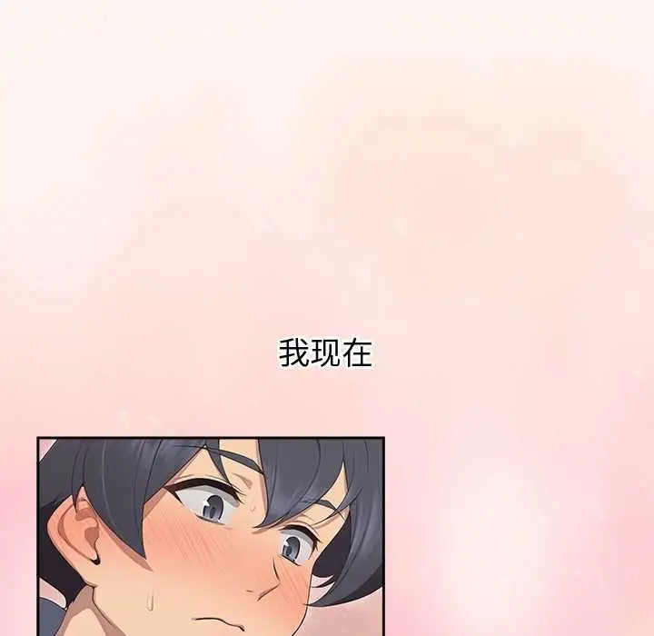 漫画《公主殿下要收种子啦！/公主抢孕大作战》第5话第9张图