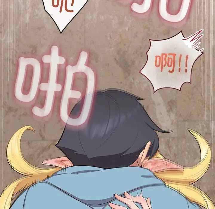 漫画《公主殿下要收种子啦！/公主抢孕大作战》第5话第90张图
