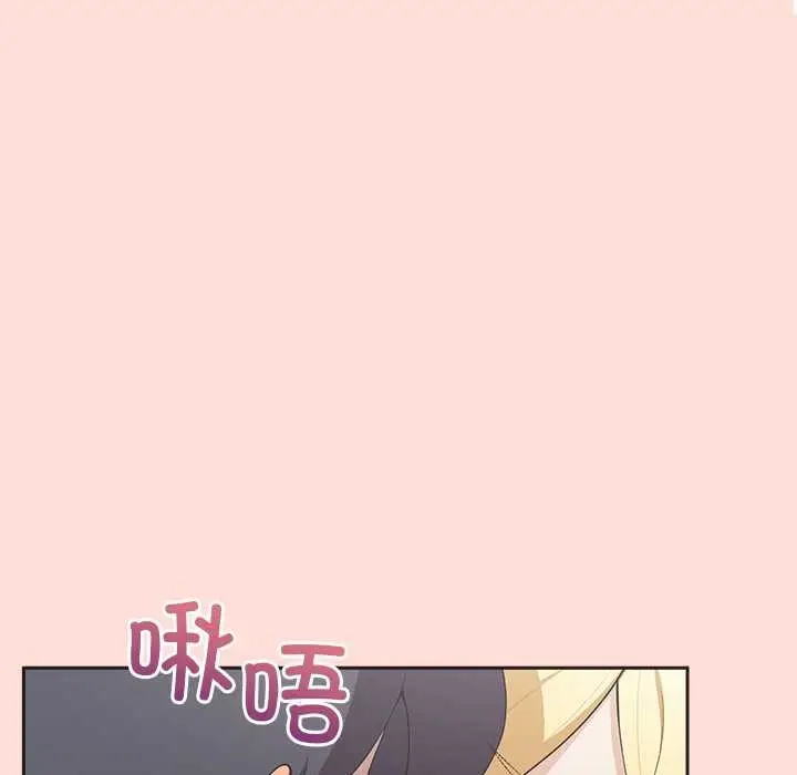 漫画《公主殿下要收种子啦！/公主抢孕大作战》第5话第94张图
