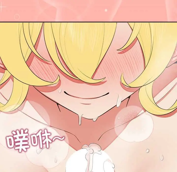 漫画《公主殿下要收种子啦！/公主抢孕大作战》第6话第103张图