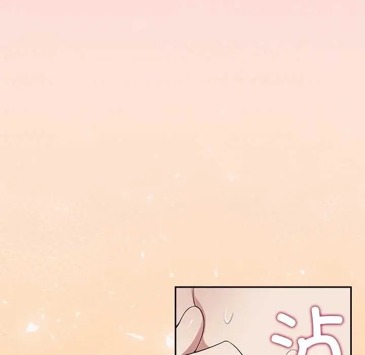 漫画《公主殿下要收种子啦！/公主抢孕大作战》第6话第106张图