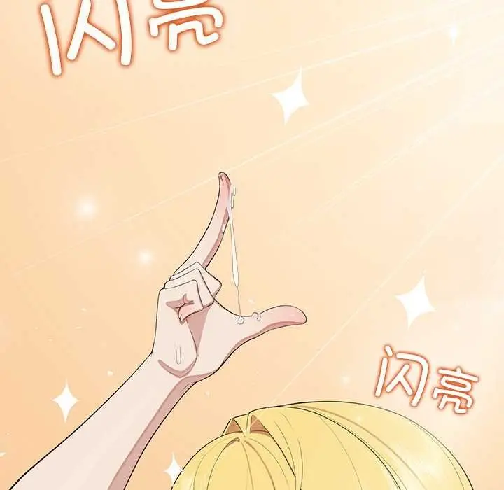 漫画《公主殿下要收种子啦！/公主抢孕大作战》第6话第108张图