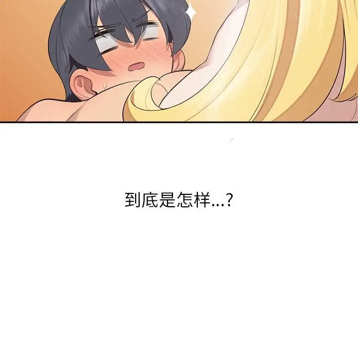 漫画《公主殿下要收种子啦！/公主抢孕大作战》第6话第114张图