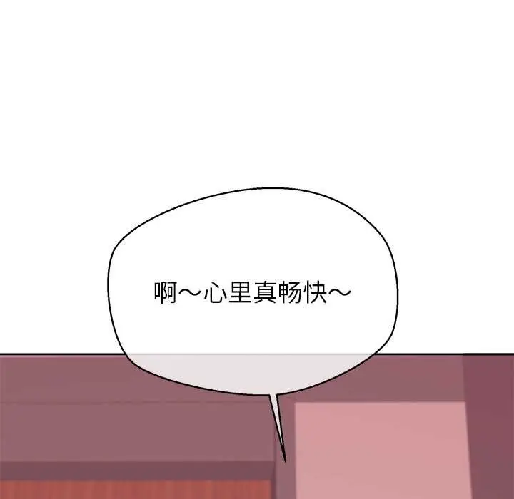 漫画《公主殿下要收种子啦！/公主抢孕大作战》第6话第117张图