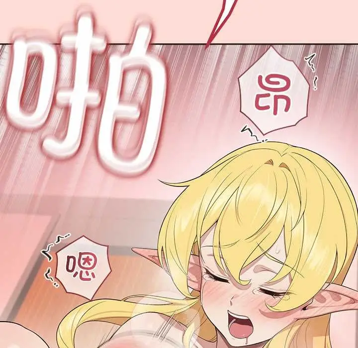 漫画《公主殿下要收种子啦！/公主抢孕大作战》第6话第144张图