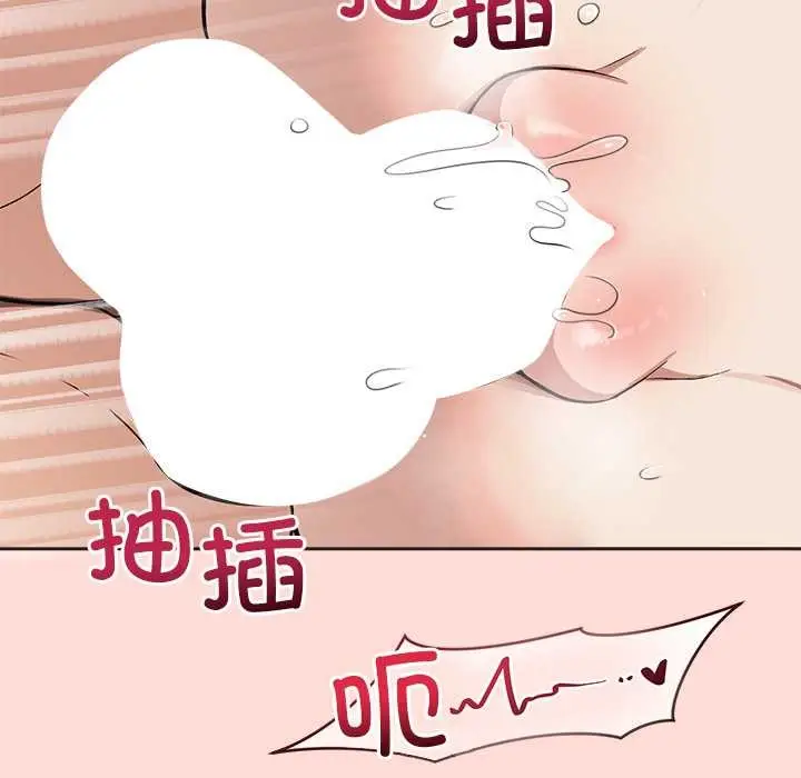 漫画《公主殿下要收种子啦！/公主抢孕大作战》第6话第159张图